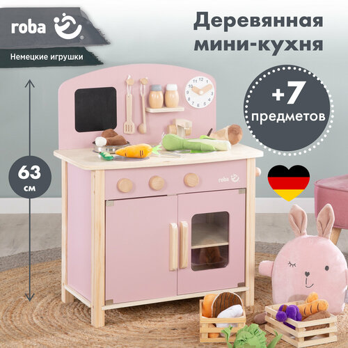 Мини кухня детская игровая Roba - с 2 конфорками, раковиной, краном и аксессуарами , розовый/белый/натуральный