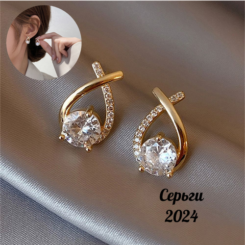 Серьги пусеты , стекло, искусственный камень, размер 17 мм, бесцветный, золотой