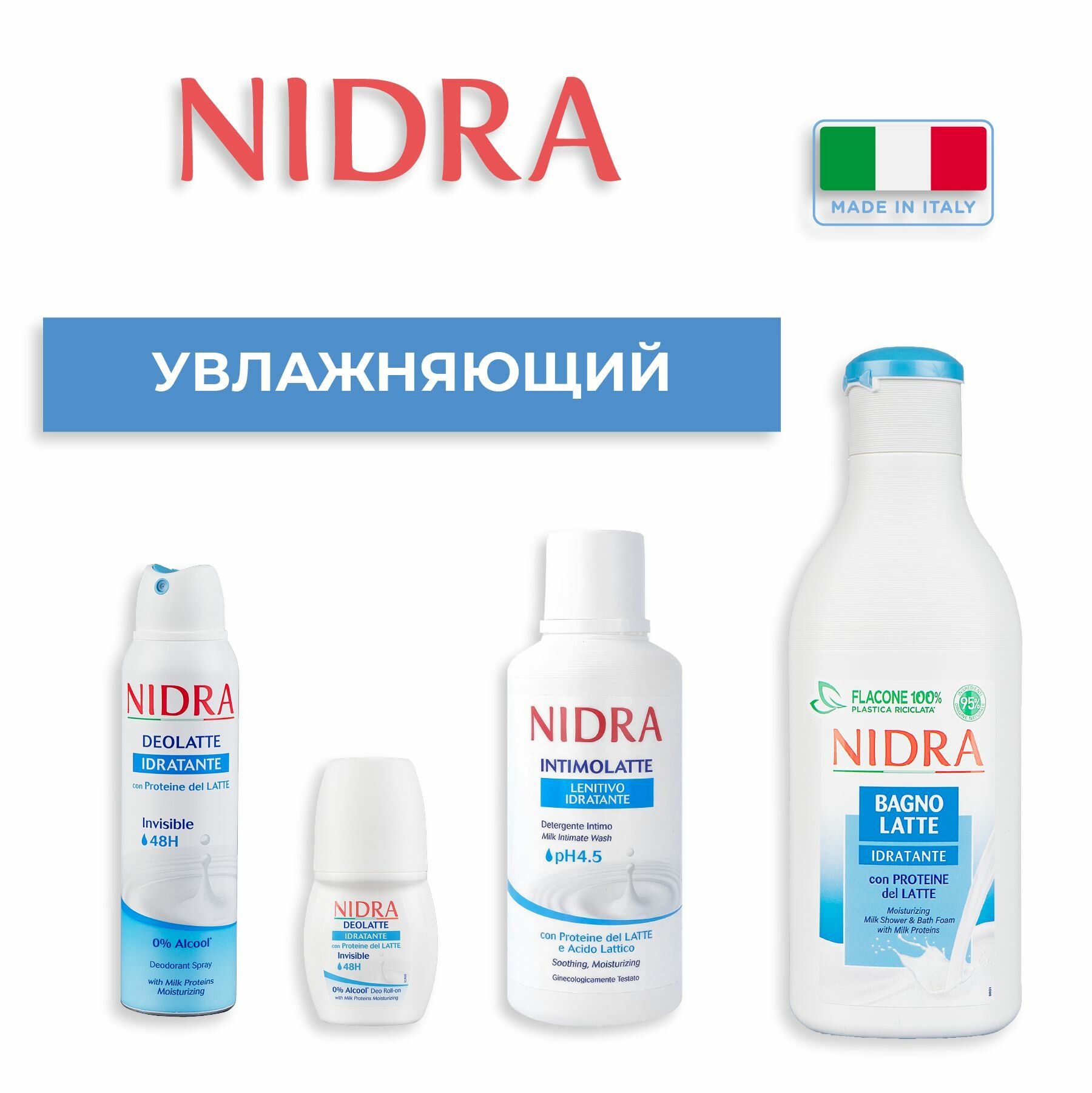 Nidra Гель для интимной гигиены увлажняющий с молочными протеинами 500 мл 2 шт