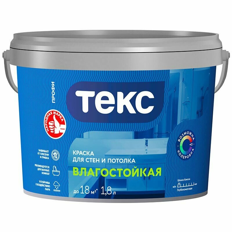 Текс профи влагостойкая краска для стен и потолков супербелая глубокоматовая (18л)