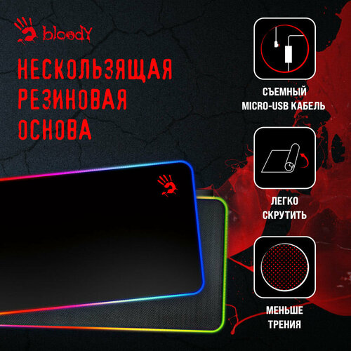 коврик dexp sp xl carbon xl черный Коврик для мыши A4TECH Bloody MP-75N (XL) черный, ткань, 750х300х4мм