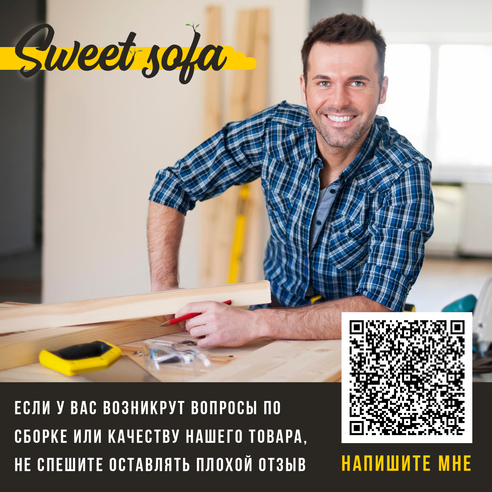 Детская кровать Sweet Sofa 180х90 с бортиком