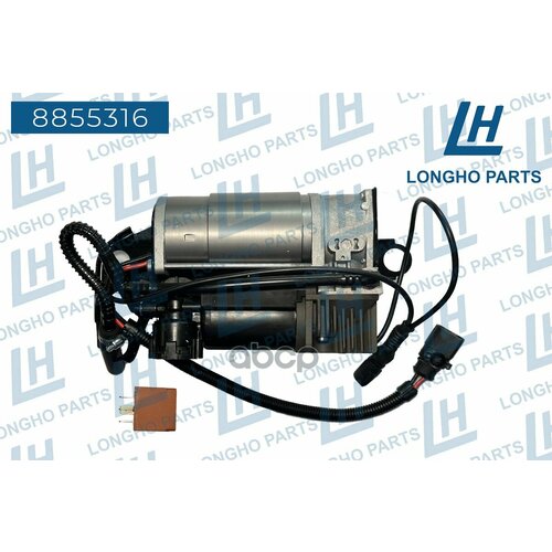 Компрессор Пневмоподвески Vag 7L0698007 Longho арт. 8855316