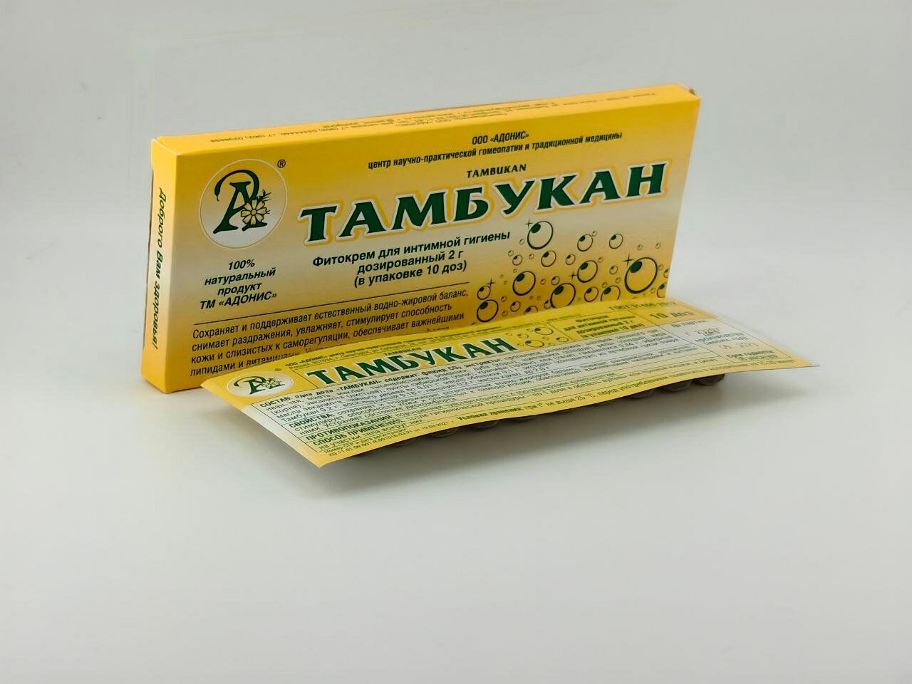 Гомеопатические Препараты От Геморроя Фитосвечи тамбукан от геморроя ректальные с прополисом, с прополисом 3 упаковки - 30 шт. Адонис