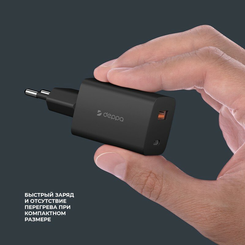 Сетевое зарядное устройство Wall Charger GaN USB A + USB-C, PD 3.0, QC 3.0, 45W, черный, Deppa, Deppa 11436 — фото 1