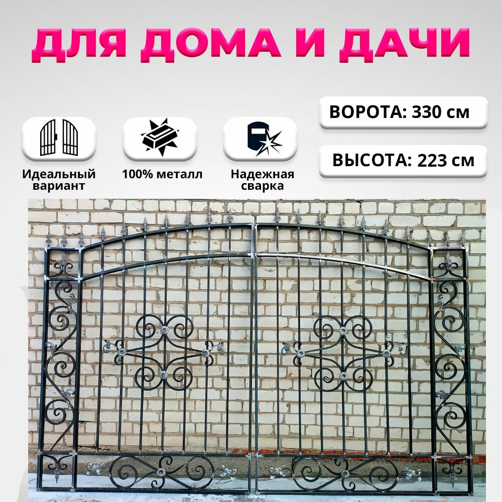 фото Кованые ворота с калиткой Ворота H-9l