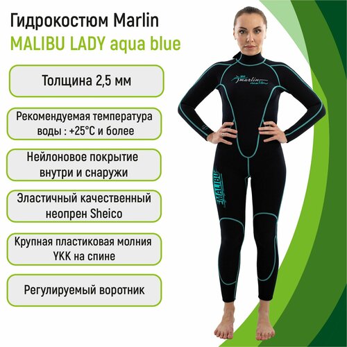 фото Гидрокостюм женский marlin malibu lady 2,5 мм aqua blue xl