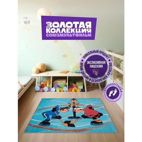 Ковер в детскую комнату/ковер детский/коврик детский/ковер в детскую/ковер настенный/ковер на стену/Шайбу Шайбу