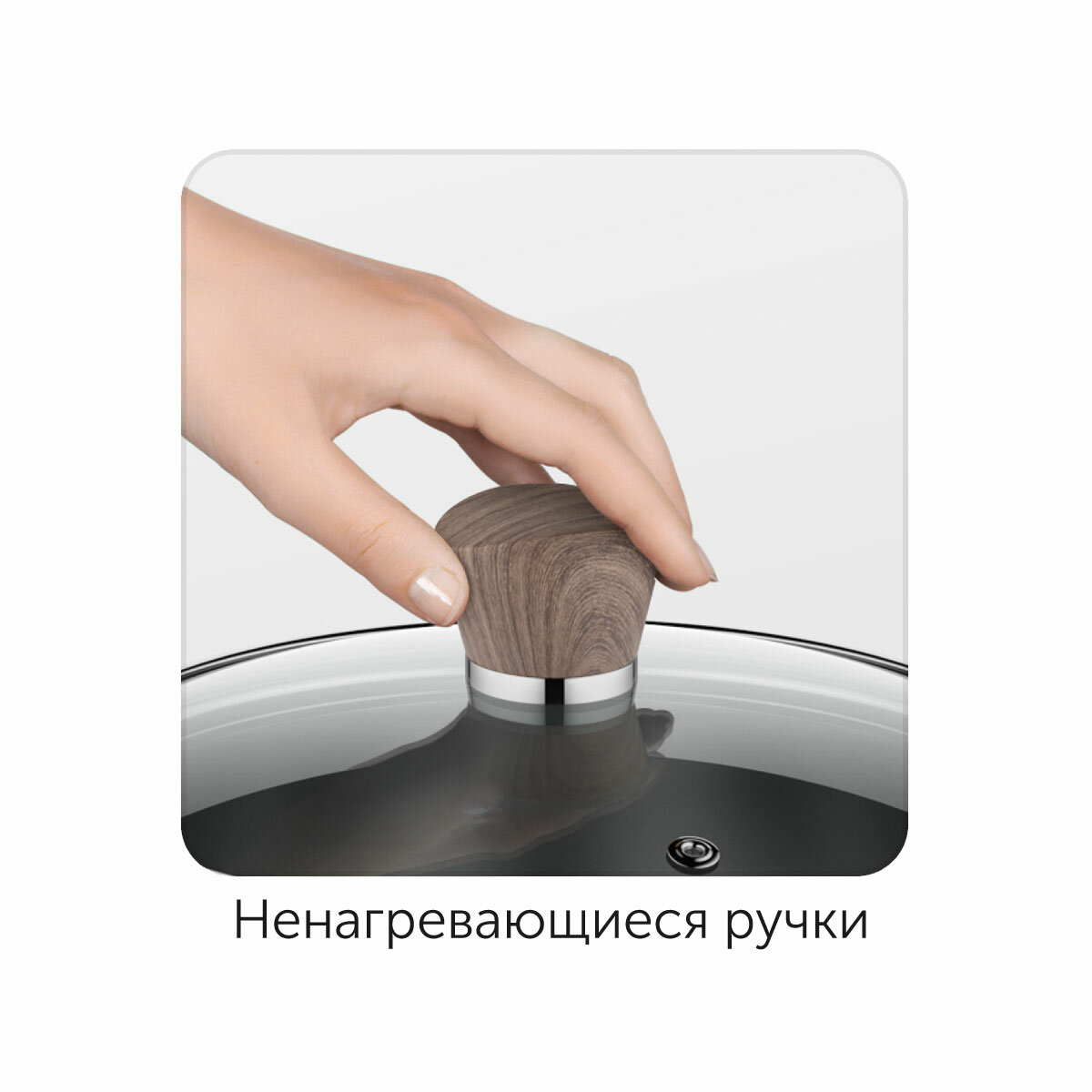 Кастрюля со стеклянной крышкой Nadoba Ludva 24 см - фото №20