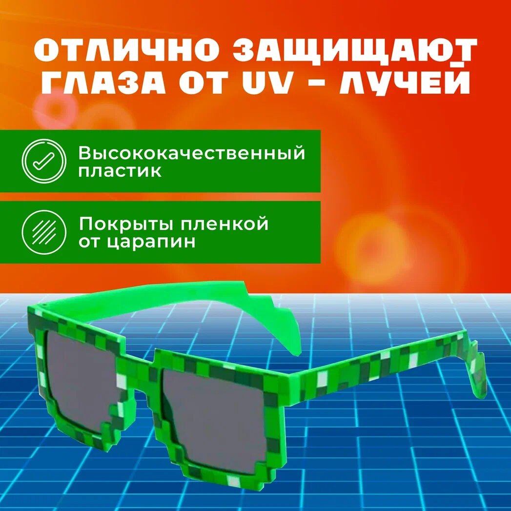 Солнцезащитные очки Fantasy Earth