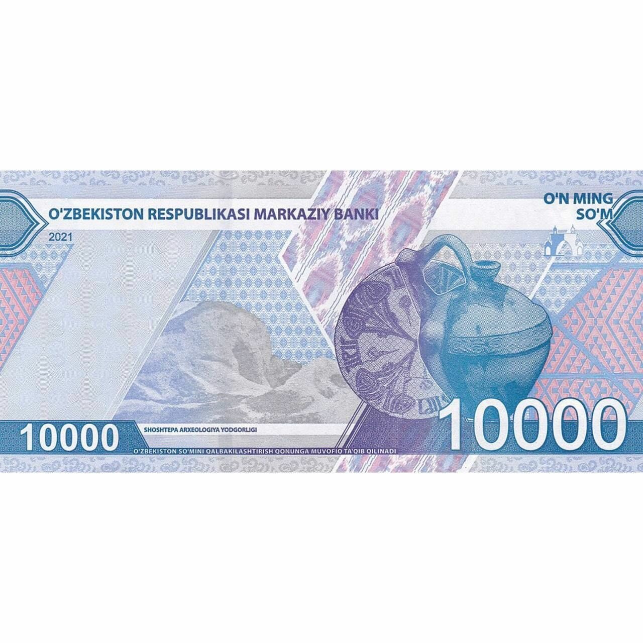 Банкнота 10000 сумов. Узбекистан 2021 aUNC
