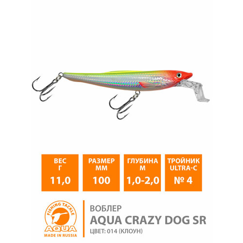 фото Воблер для рыбалки плавающий aqua crazy dog sr 100mm 11g цвет 014