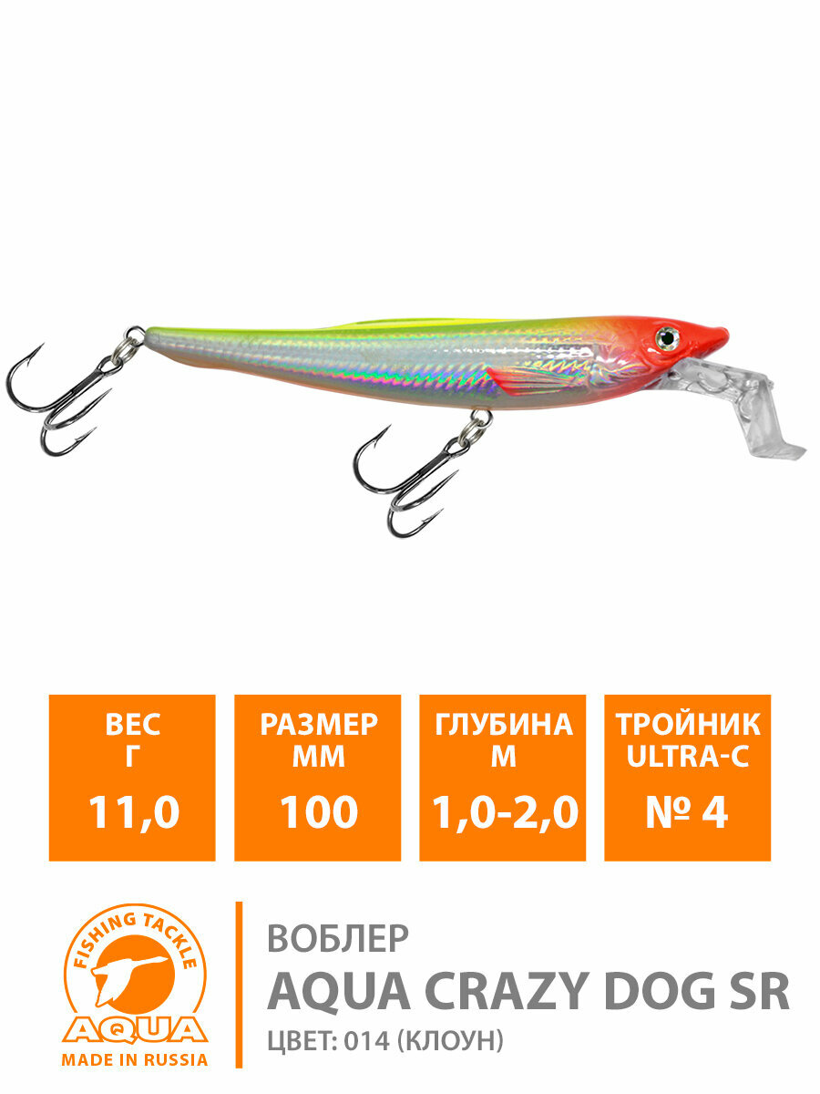 Воблер для рыбалки плавающий AQUA Crazy Dog SR 100mm 11g цвет 014