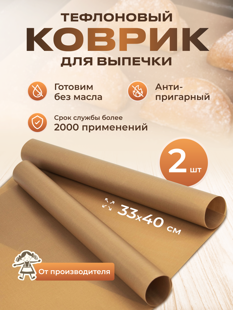 Газовая печь для выпечки пирогов — купить по низкой цене на Яндекс Маркете