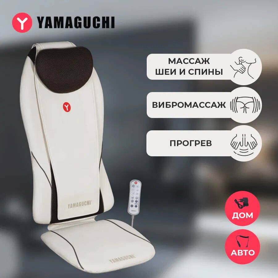 фото Массажная накидка, массажер для спины Yamaguchi Yamato для дома, для авто