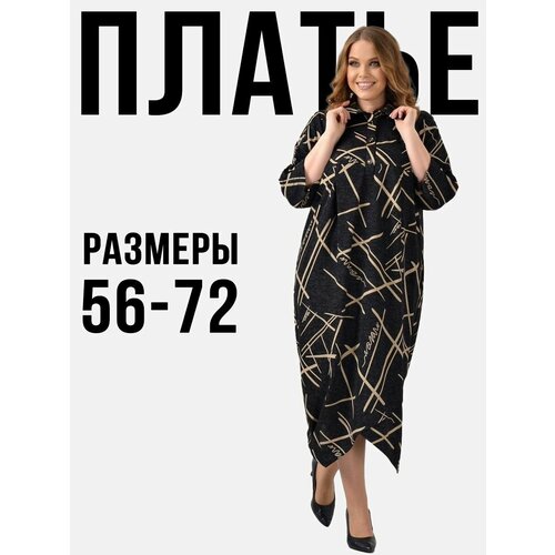 Сарафан PreWoman, размер 60, черный