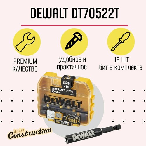 Набор бит для отвертки DEWALT DT70522T 16 шт биты для шуруповертов магнитные 1250₽