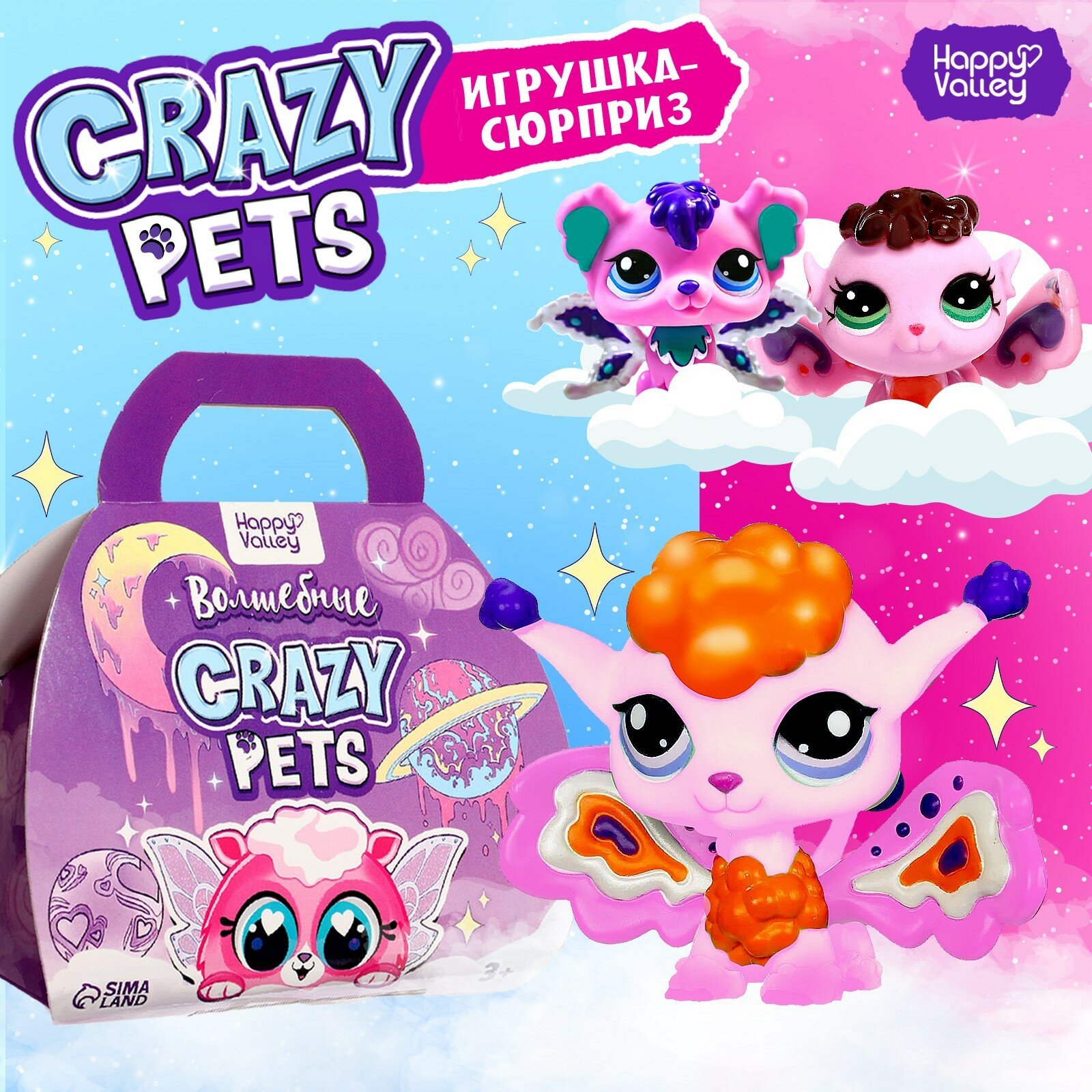 Игрушка-сюрприз «Волшебный» Crazy Pets, с наклейками, розовый, микс