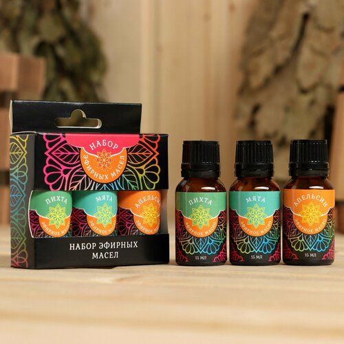 Набор эфирных масел Мята Апельсин Пихта косметический 3 шт по 15 мл 449₽