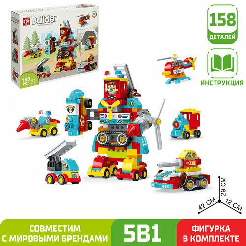 kids home toys конструктор робот трансформер 158 деталей Конструктор «Робот-трансформер», 158 деталей