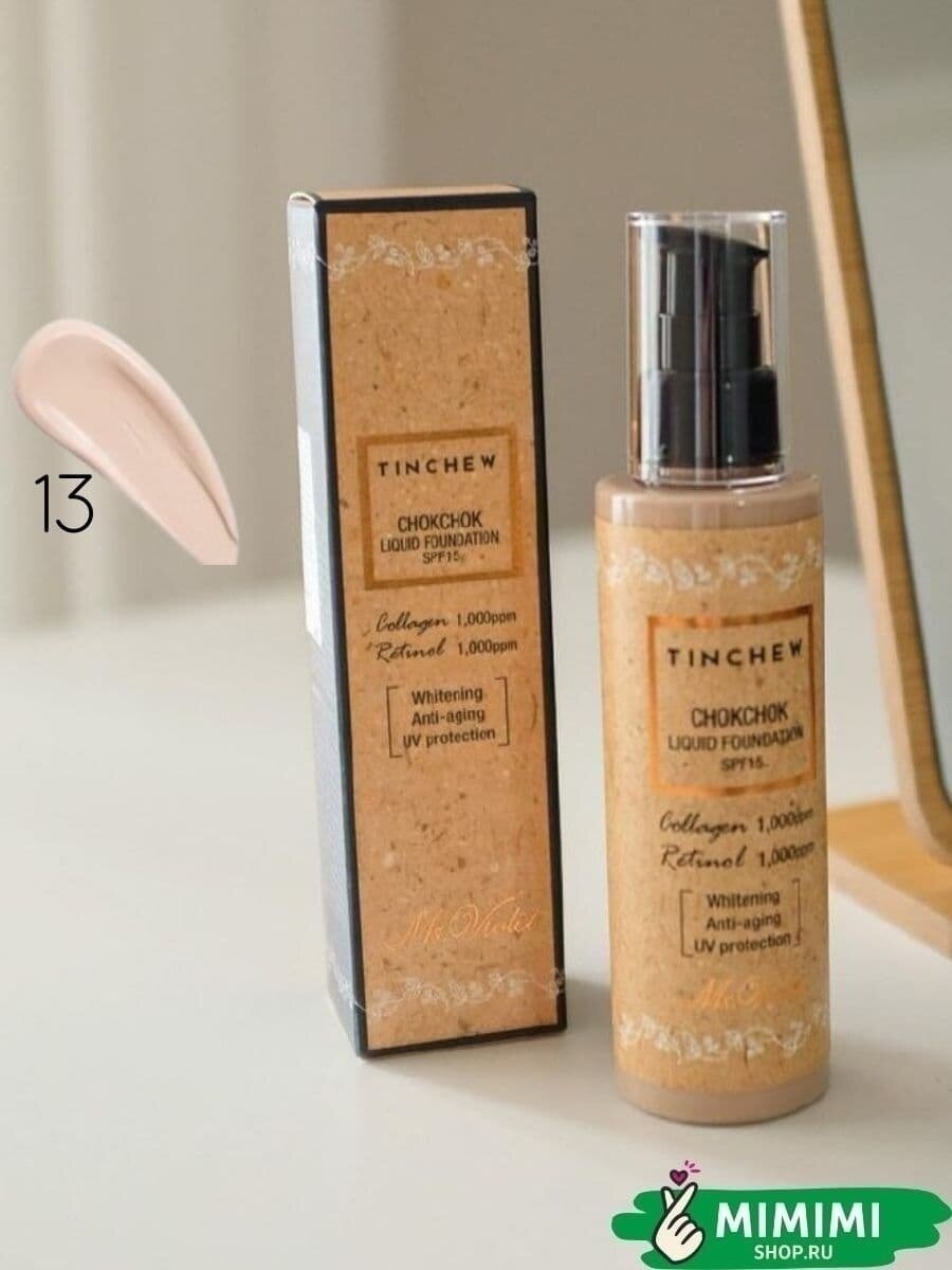 Tinchew / Увлажняющий тональный крем Tinchew тон 13 Light Beige. 110гр