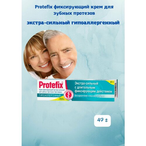Крем фиксирующий для зубных протезов гипоаллергенный, экстра сильный, 47 г таблетки protefix протефикс для очистки зубных протезов 66 шт
