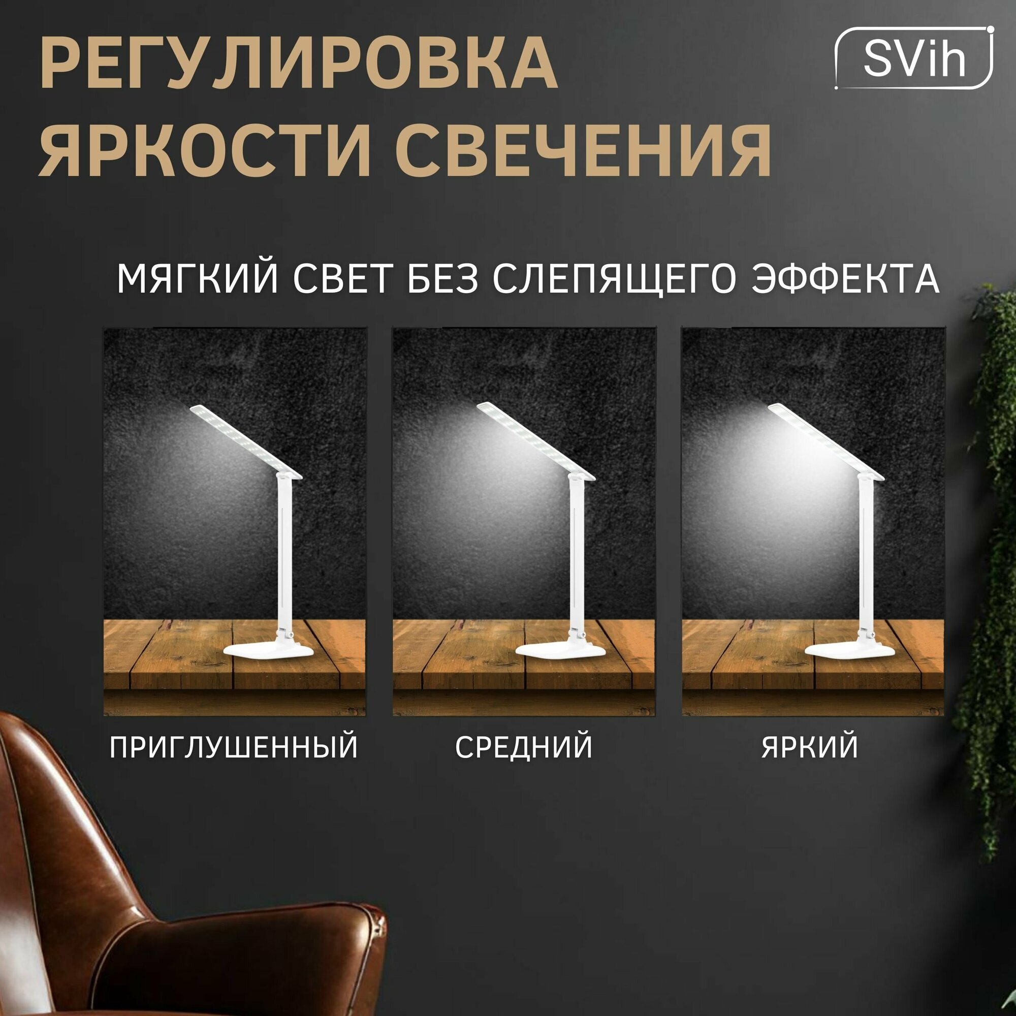 Обзор: Лампа настольная светодиодная для школьника светильник для дома освещение в спальню, детскую, прихожую