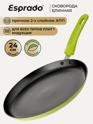 Изображение товара KRET24GE104, Сковорода блинная 24*2 см, алюминий, АП, индукция, Krepe, Es