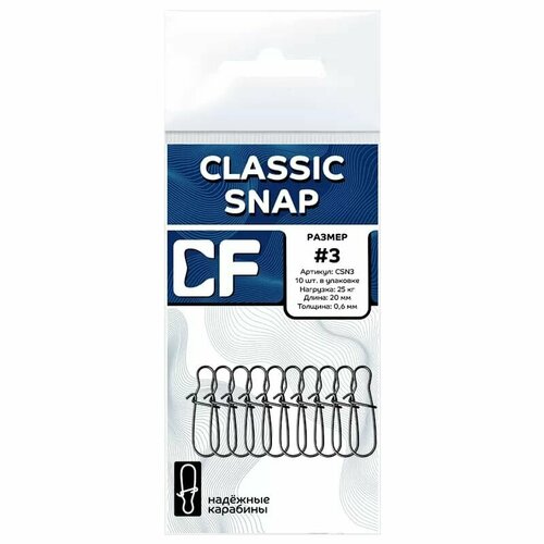 фото Карабин cf classic snap #3 10шт. cf company