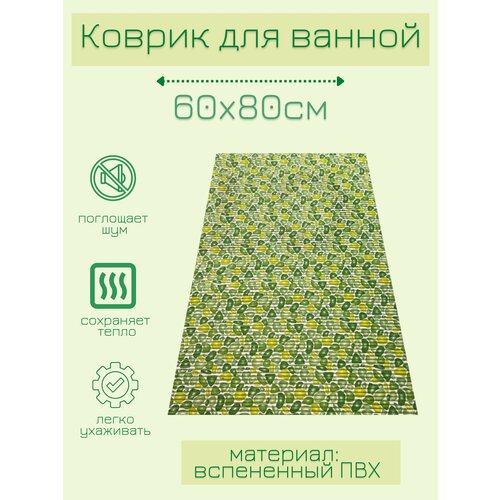 Напольный коврик для ванной из вспененного ПВХ 80x60 см, зеленый/салатовый/белый, с рисунком "Камушки"