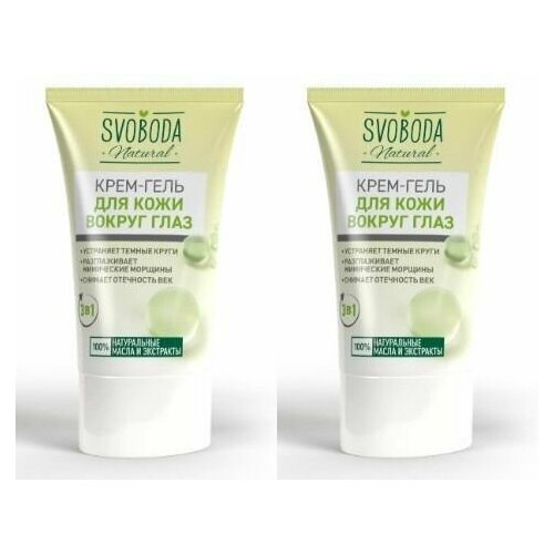 SVOBODA Гель для кожи вокруг глаз natural 45 мл 2 шт 547₽
