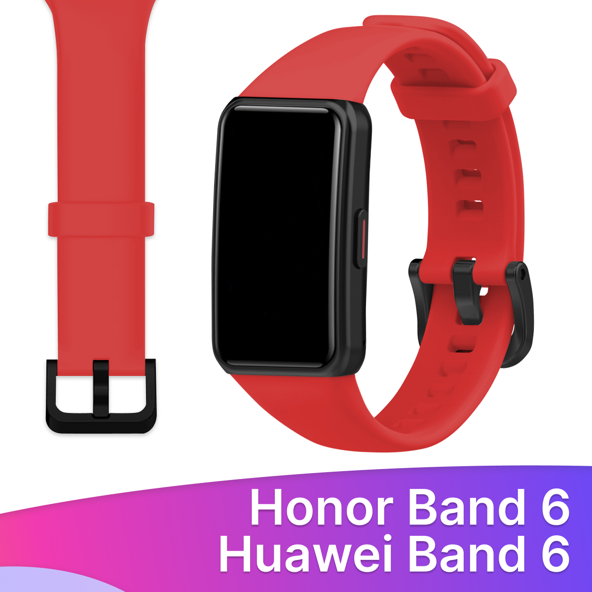 Силиконовый ремешок для Honor Band 6 и Huawei Band 6 / Сменный браслет для умных смарт часов / Фитнес трекера Хонор и Хуавей Бэнд 6, Красный