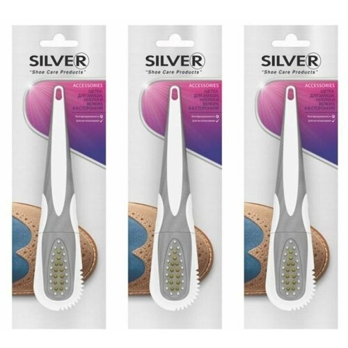 SILVER Щётка для обуви, для нубука и замши, 4-х сторонняя AB1006-00, 3 шт