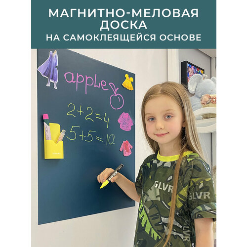 Магнитная доска для рисования /развивающие игрушки / меловая доска / маркерная доска