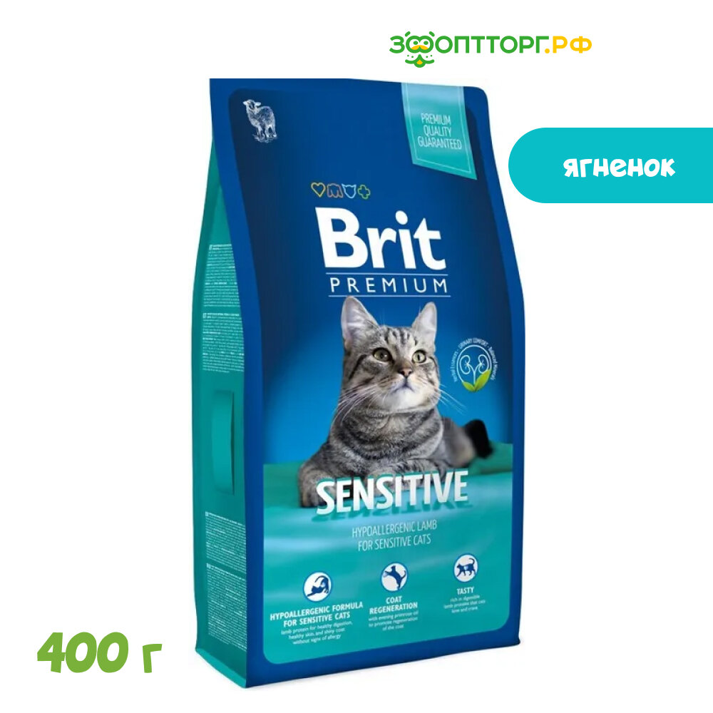 Brit Premium Cat Sensitive для взрослых кошек с чувствительным пищеварением Ягненок, 400 г.