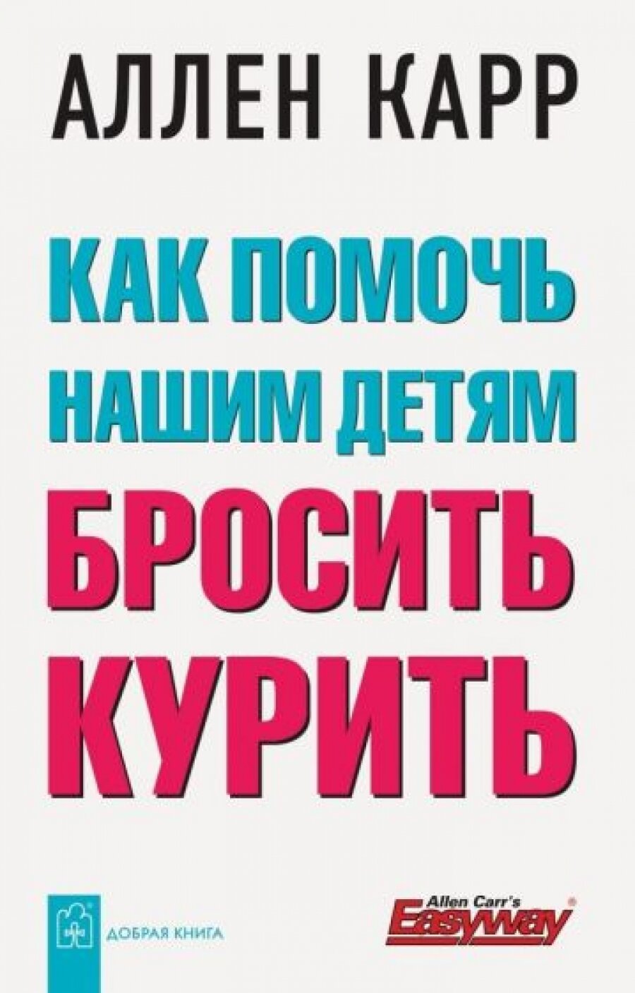 7 Навыков высокоэффективных тинейджеров. Как стать крутым и продвинутым - фото №13