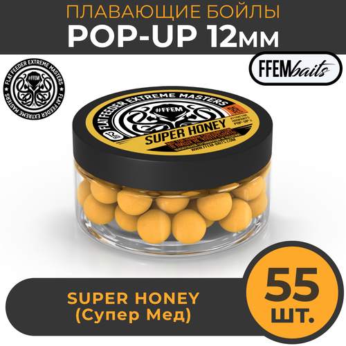 Плавающие бойлы FFEM POP-UP SUPER HONEY 12мм, МЁД, 100мл (55 штук), жёлтый, плавающие насадочные поп-апы плавающие бойлы ffem pop up super honey 12мм мёд 100мл 55 штук жёлтый плавающие насадочные поп апы