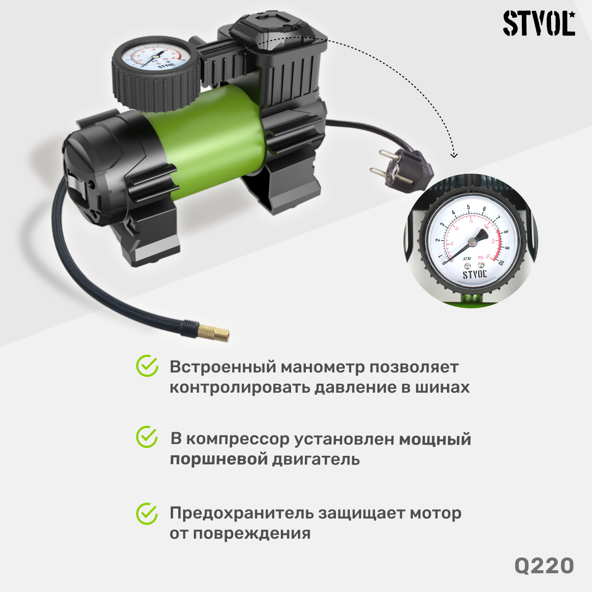 Автомобильный компрессор STVOL - фото №3
