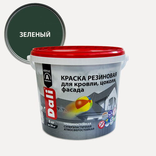 Изображение товара Dali / Дали краска резиновая трещиностойкая акриловая зеленый 6 кг