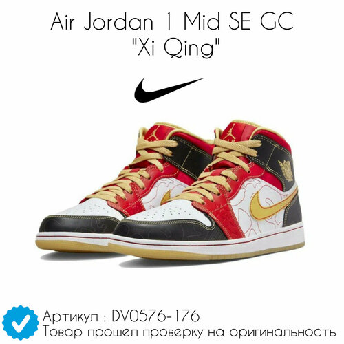фото Кроссовки nike air jordan 1 mid, размер 44 eu, белый, черный