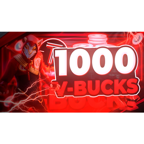 Карта пополнения Fortnite 1000 V-BucksВ-баксы 122000₽