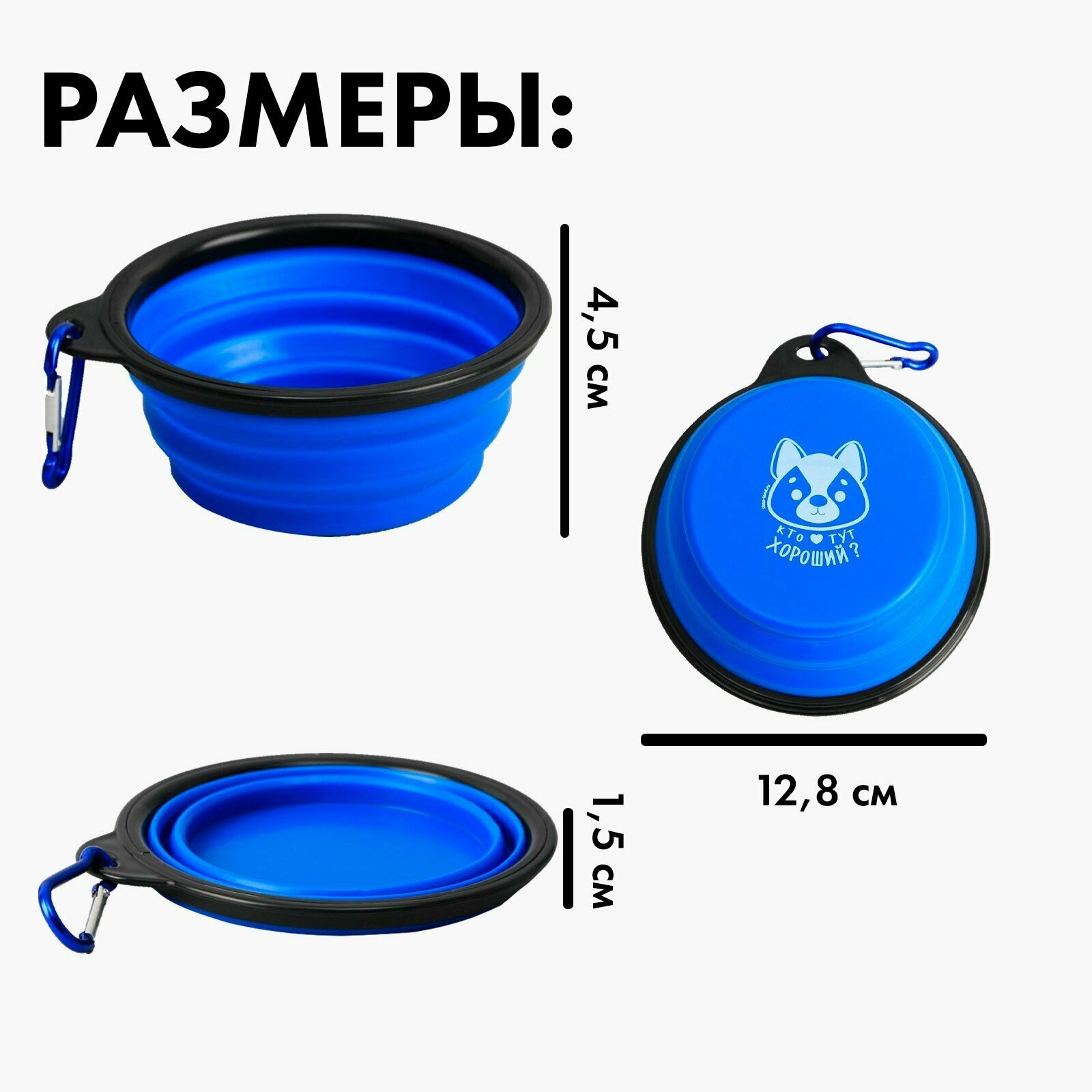 Миска силиконовая, 14.2х12.8х2 см, 350 мл, синяя - фотография № 10