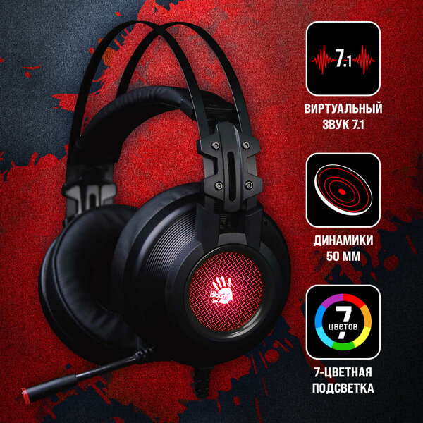 Гарнитура игровая A4Tech Bloody G525 черный (g525 black)