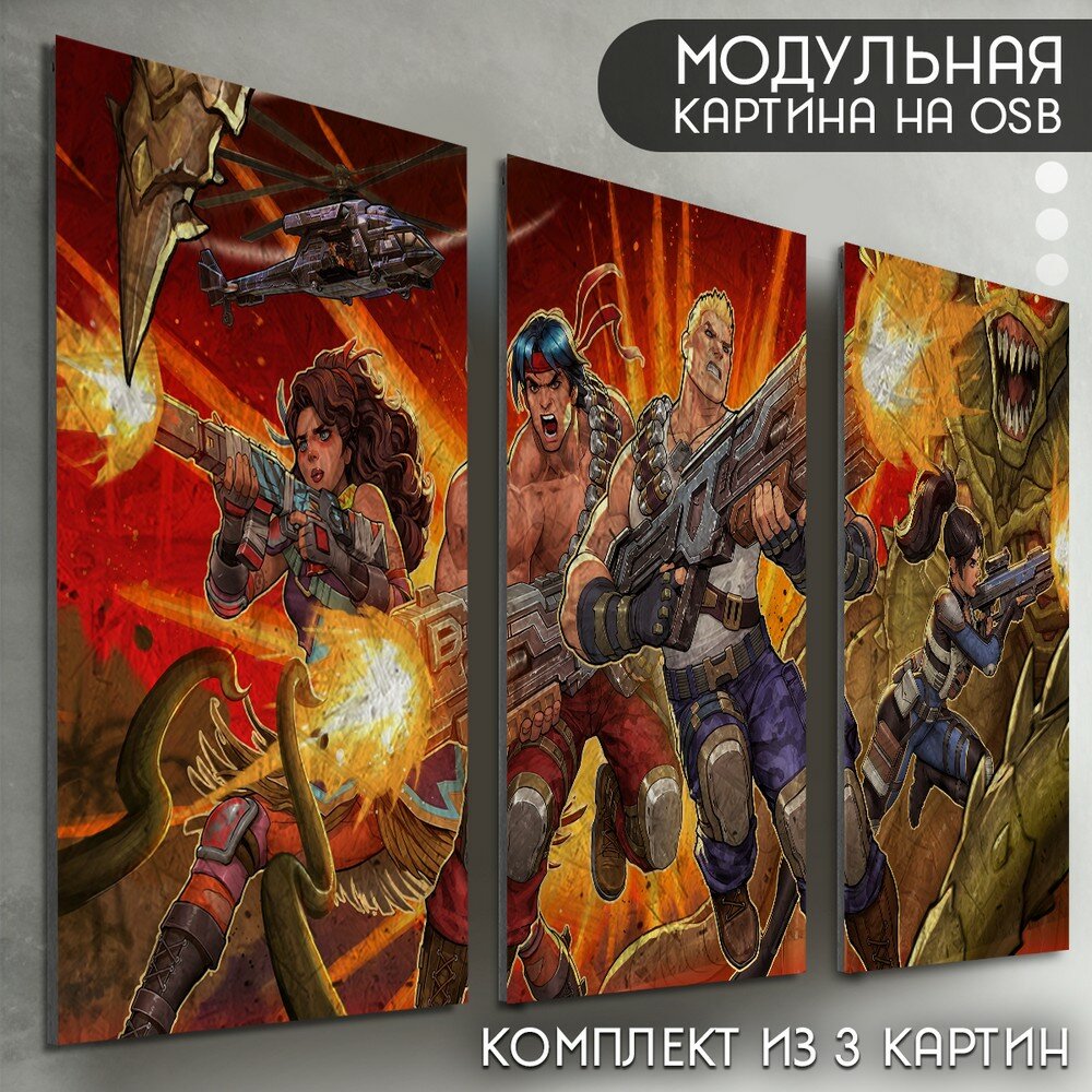 Модульная картина на рельефной доске ОСП "игра Contra Hard Corps (контра, 8бит) - 6483"