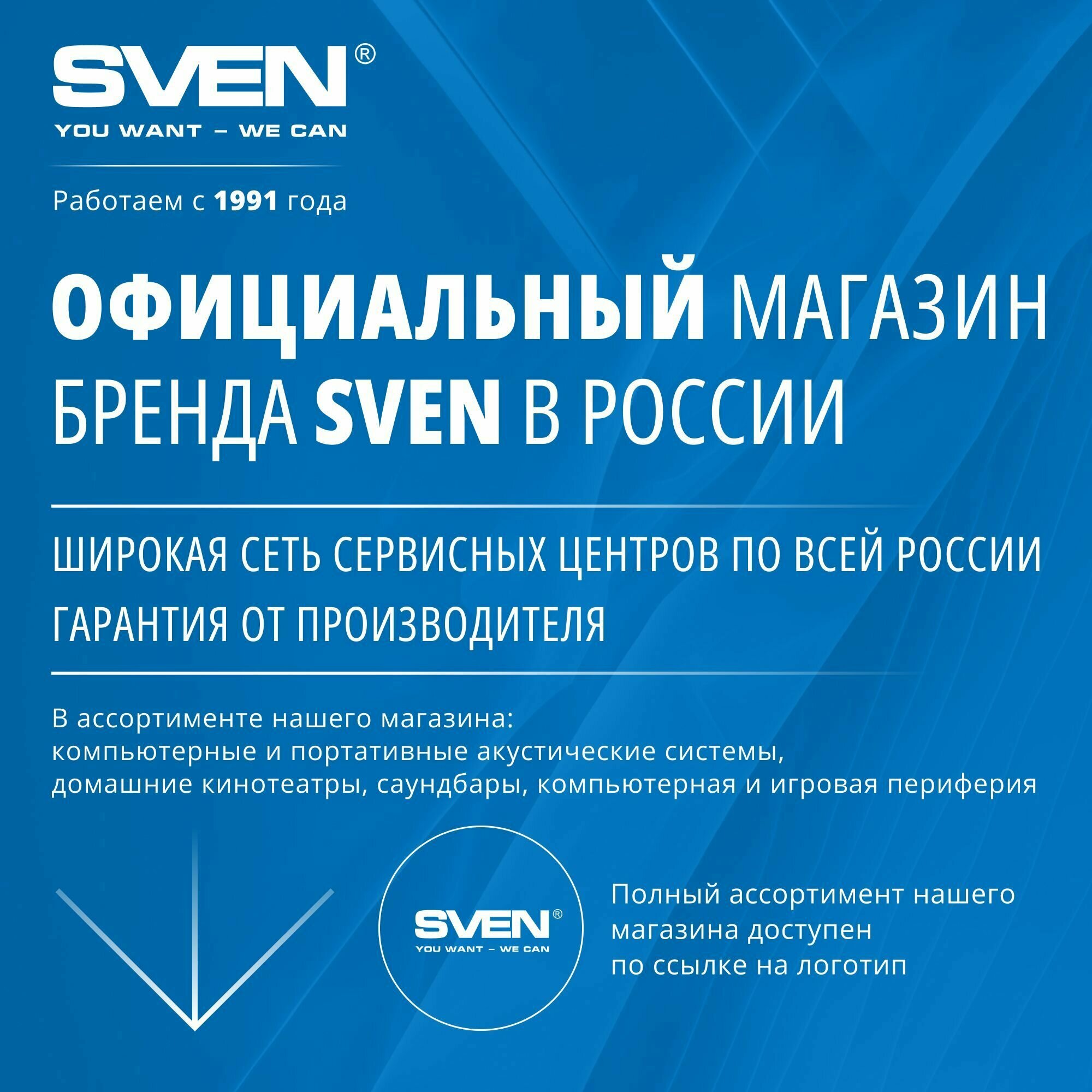 Микрофон Sven - фото №5