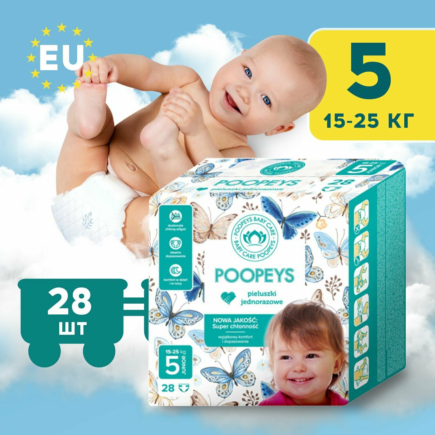 Подгузники детские Poopeys JUNIOR 5 размер, 15-25 кг, 28 шт