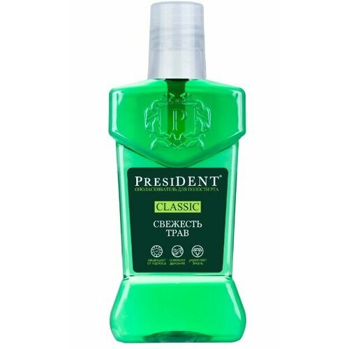 Набор из 3 штук President ополаскиватель President classic Свежесть трав 250мл ополаскиватель president president profi classic 250 мл