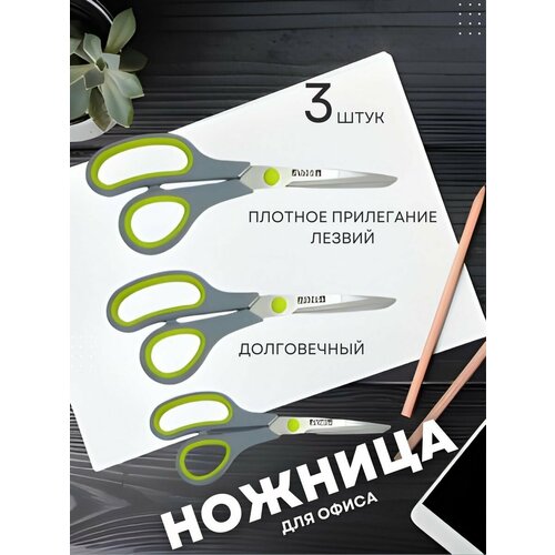 Ножницы для рукоделия SAXA GOODS серый