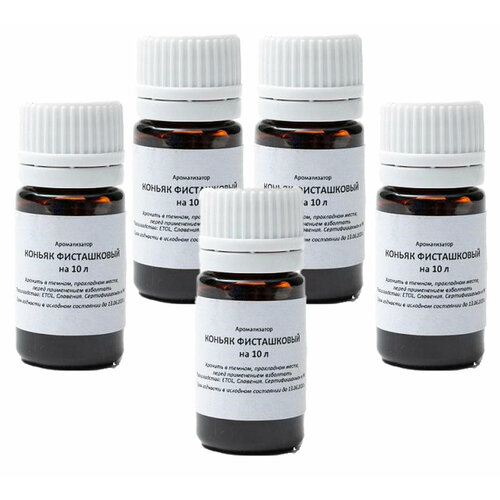 Ароматизатор пищевой ETOL 