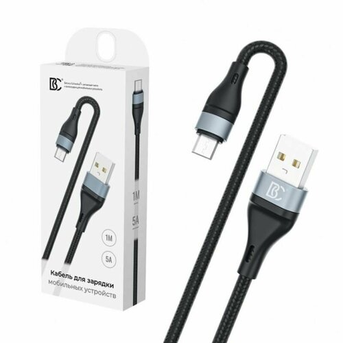 Кабель USB MicroUSB BC X57 <черный>